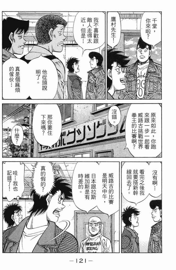 第 124 页