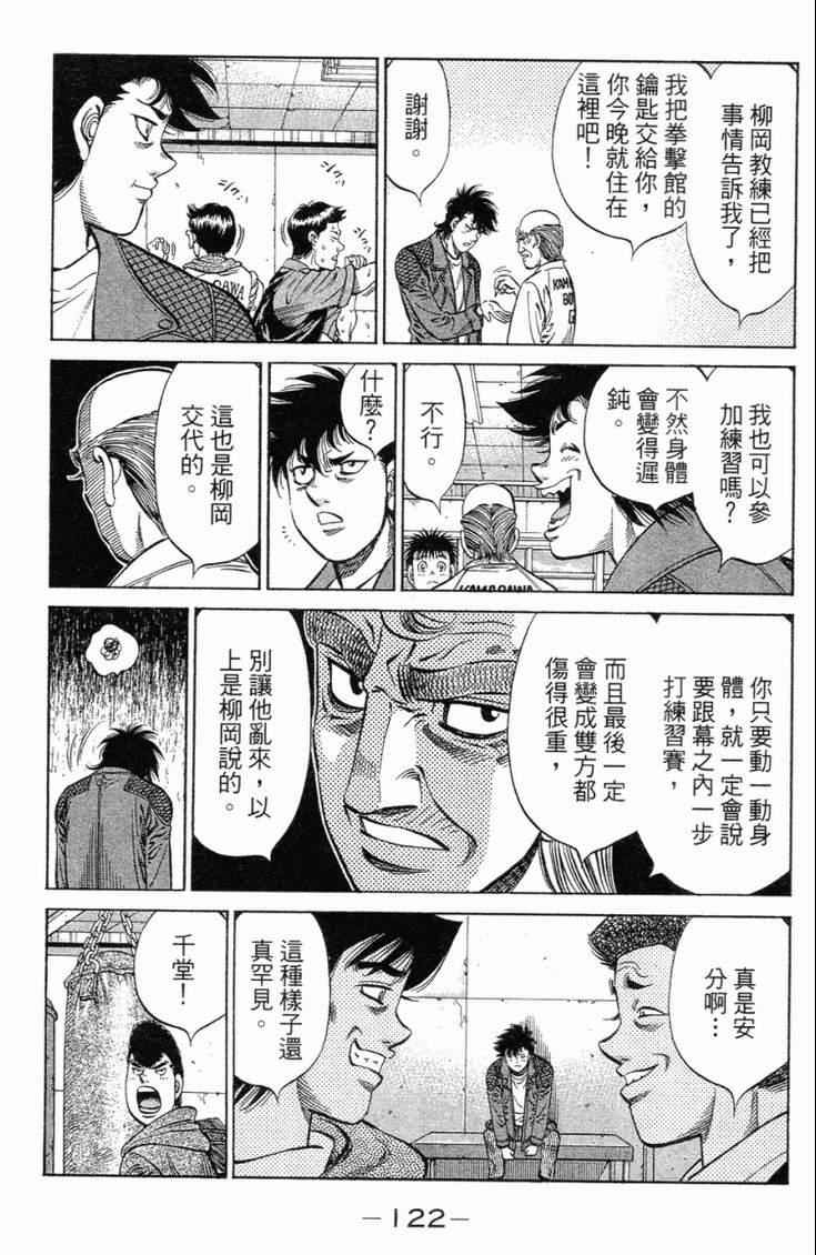 第 125 页
