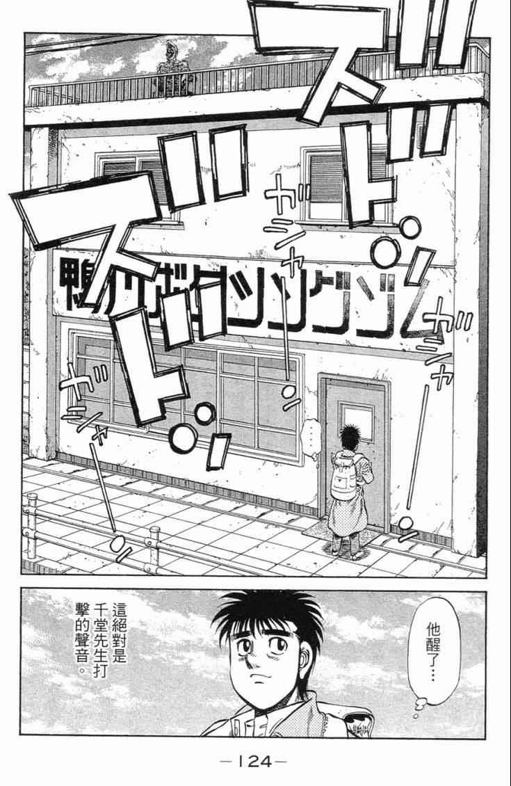第 127 页