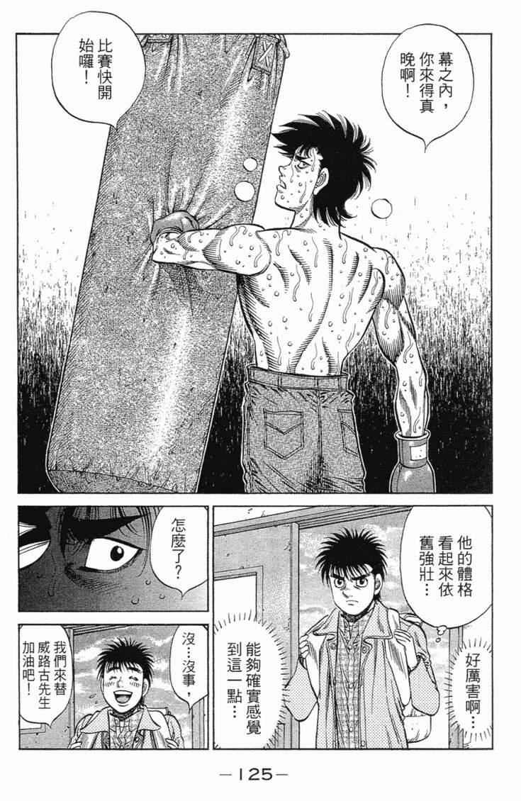 第 128 页