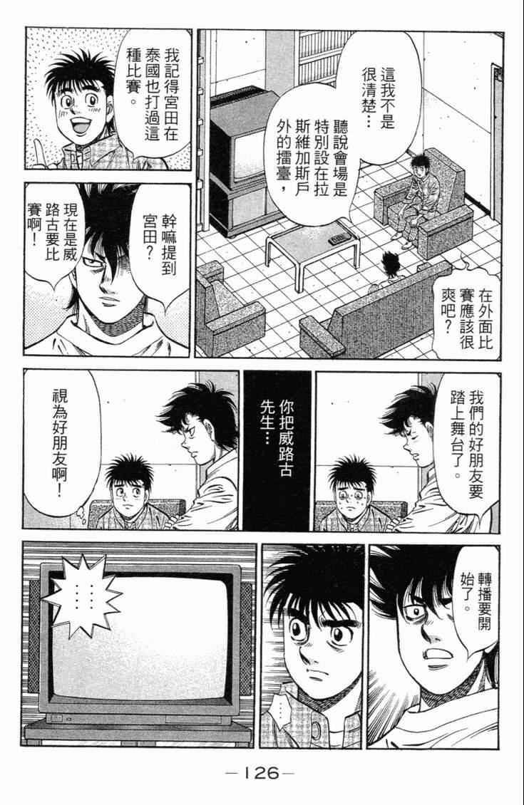 第 129 页