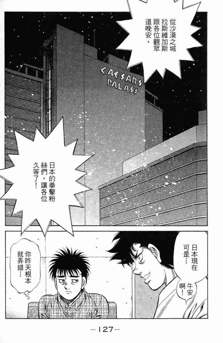 第 130 页