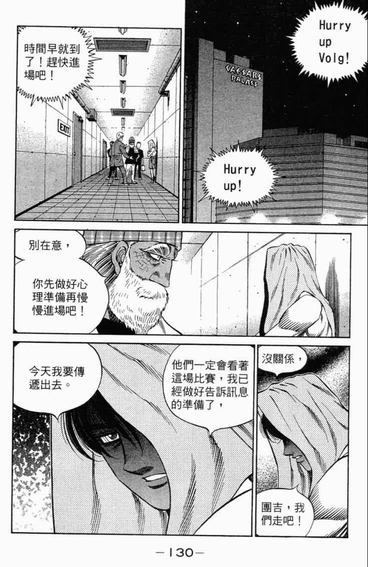 第 133 页