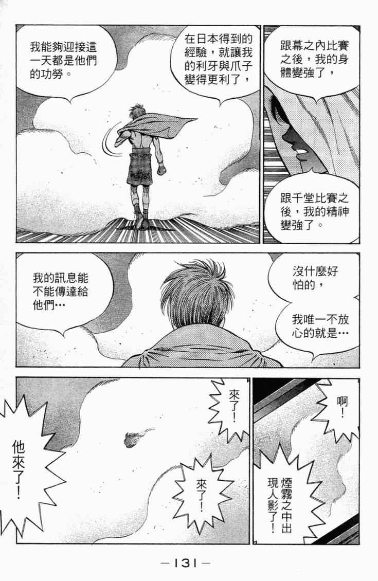 第 134 页