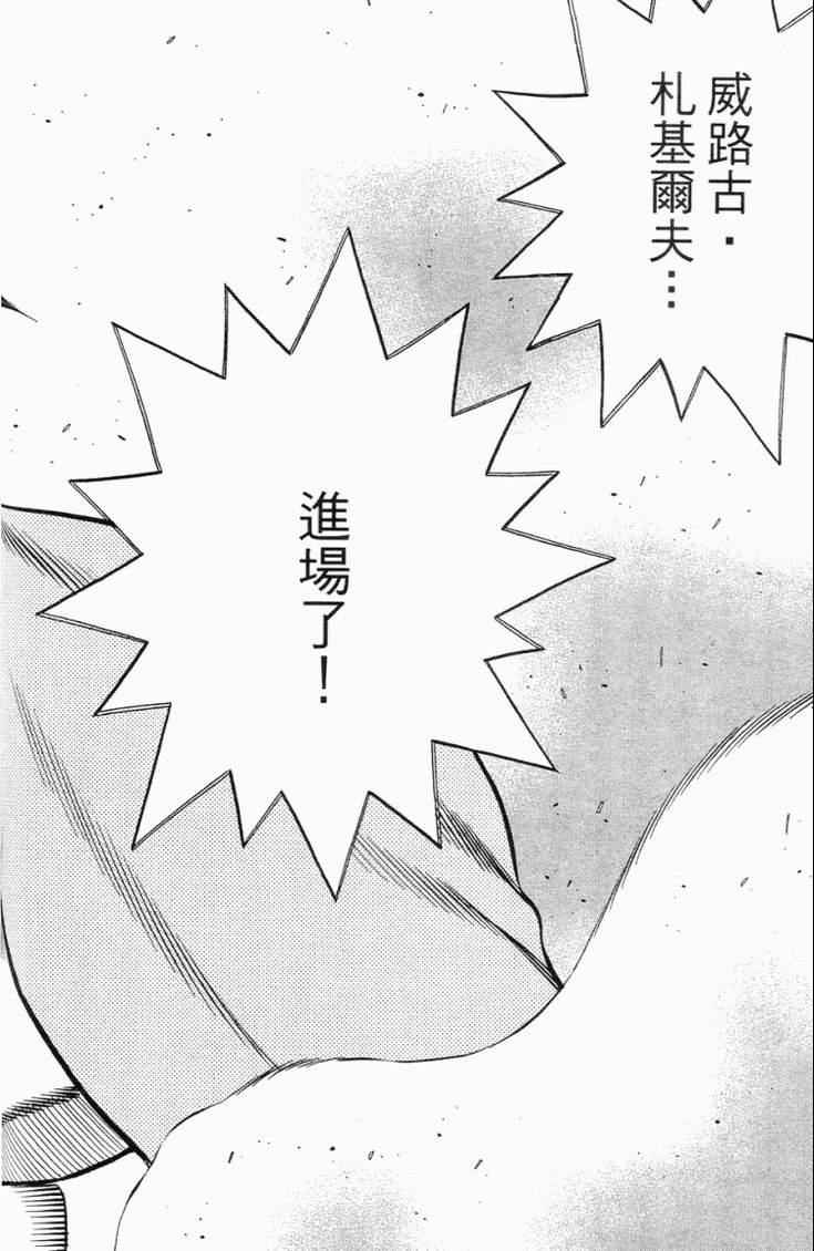 第 135 页