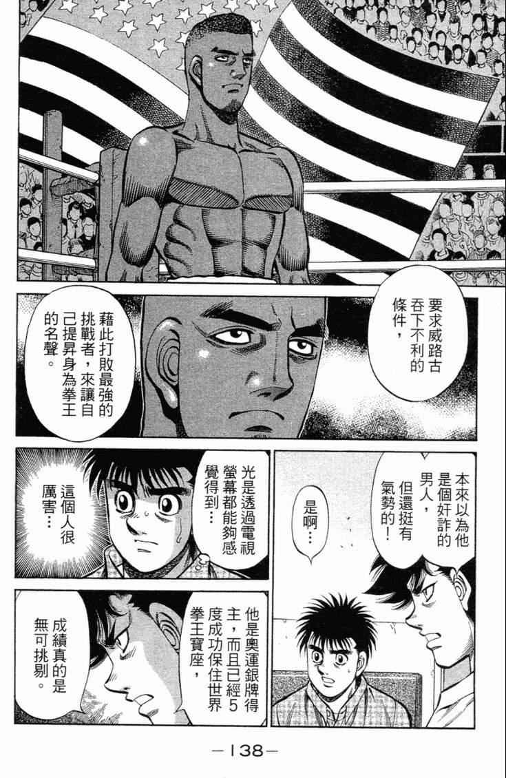 第 141 页