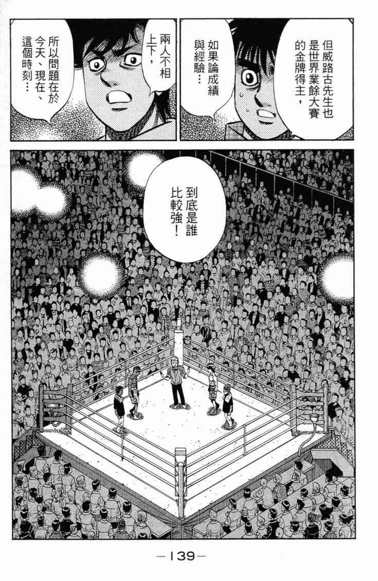 第 142 页