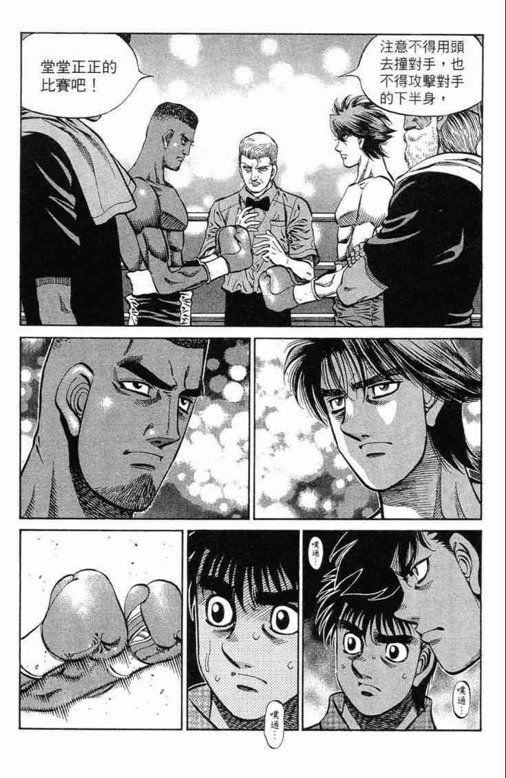 第 143 页