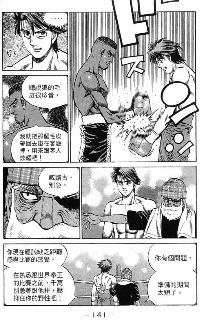 第 144 页