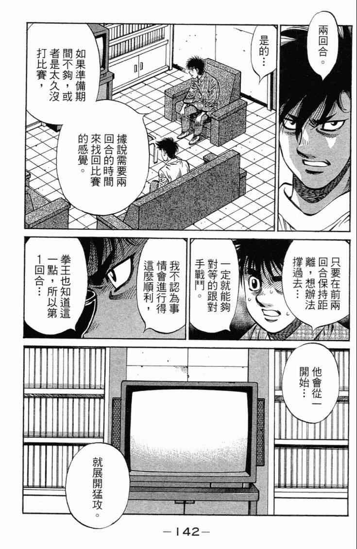 第 145 页