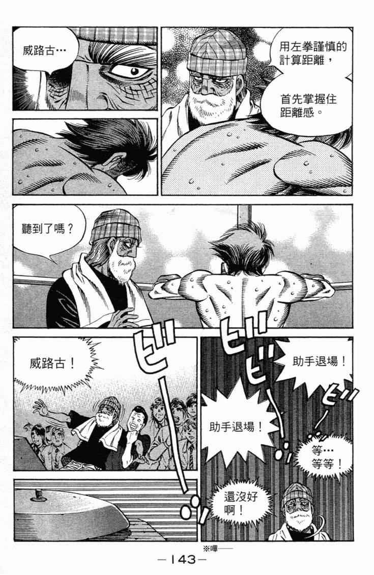 第 146 页