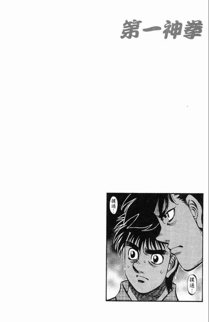 第 151 页