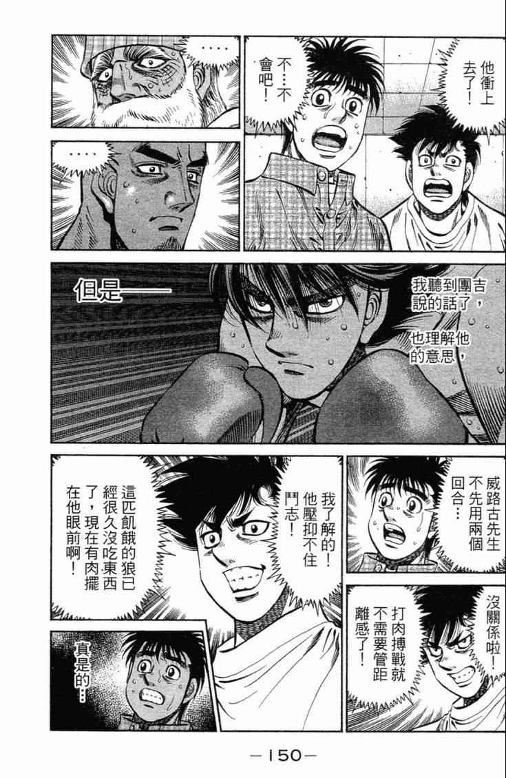 第 153 页