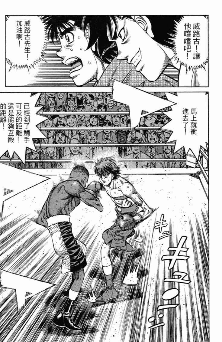 第 154 页