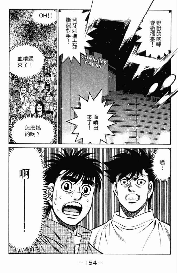 第 157 页
