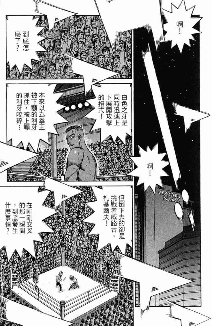 第 160 页