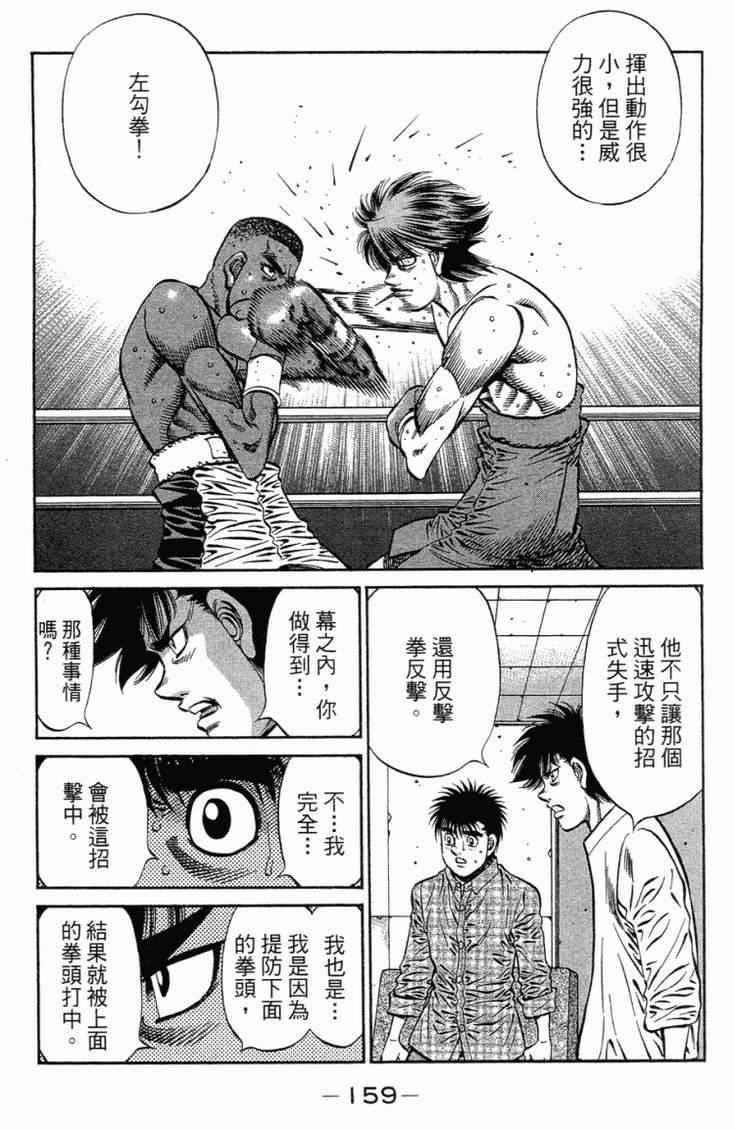 第 162 页