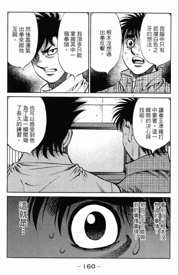 第 163 页