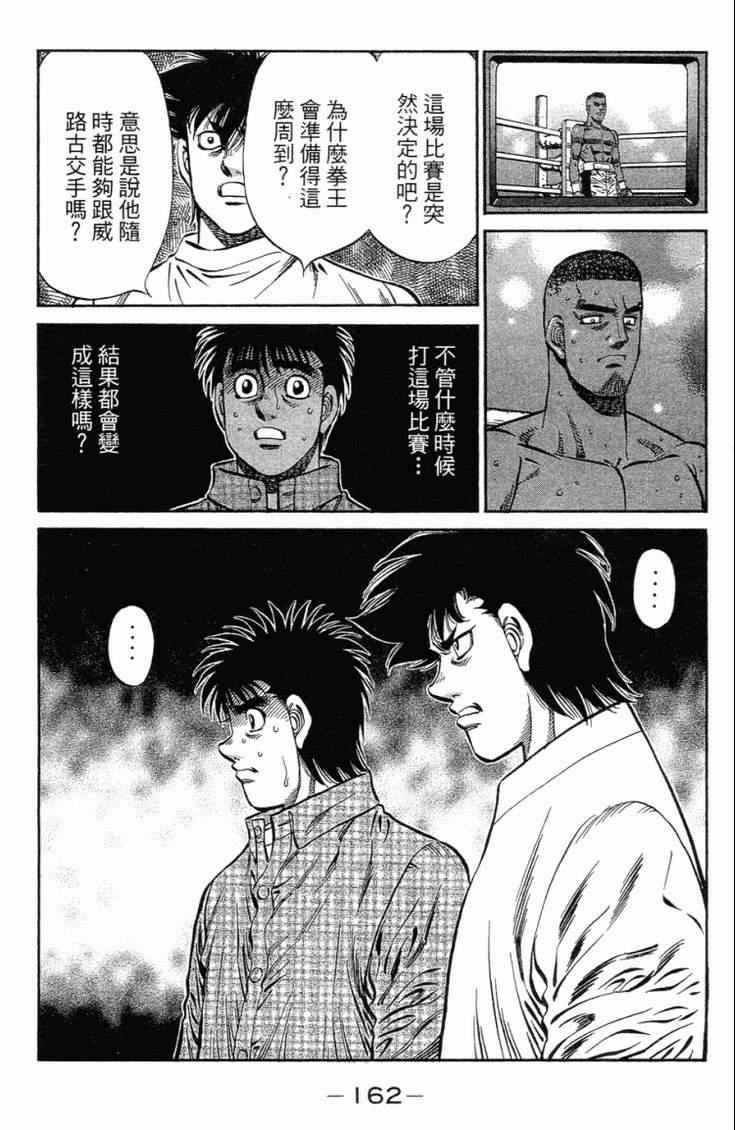 第 165 页