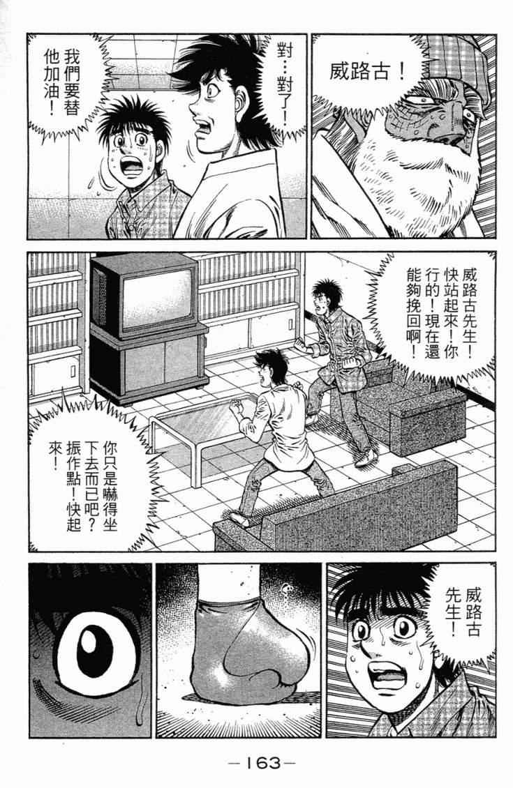 第 166 页