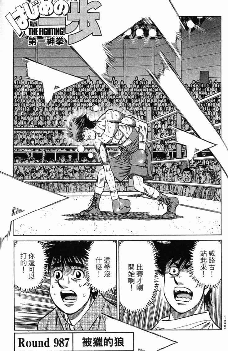 第 168 页