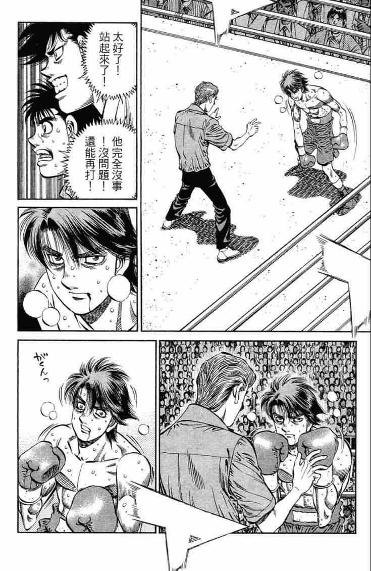 第 169 页