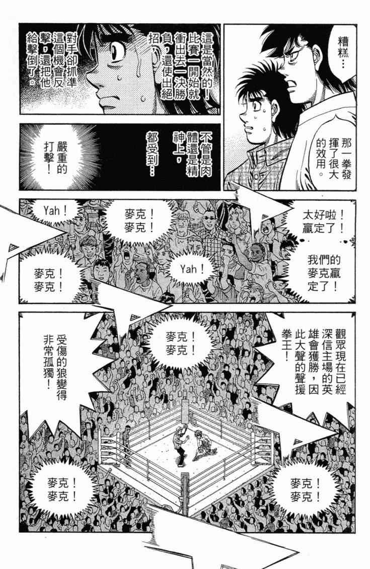第 170 页