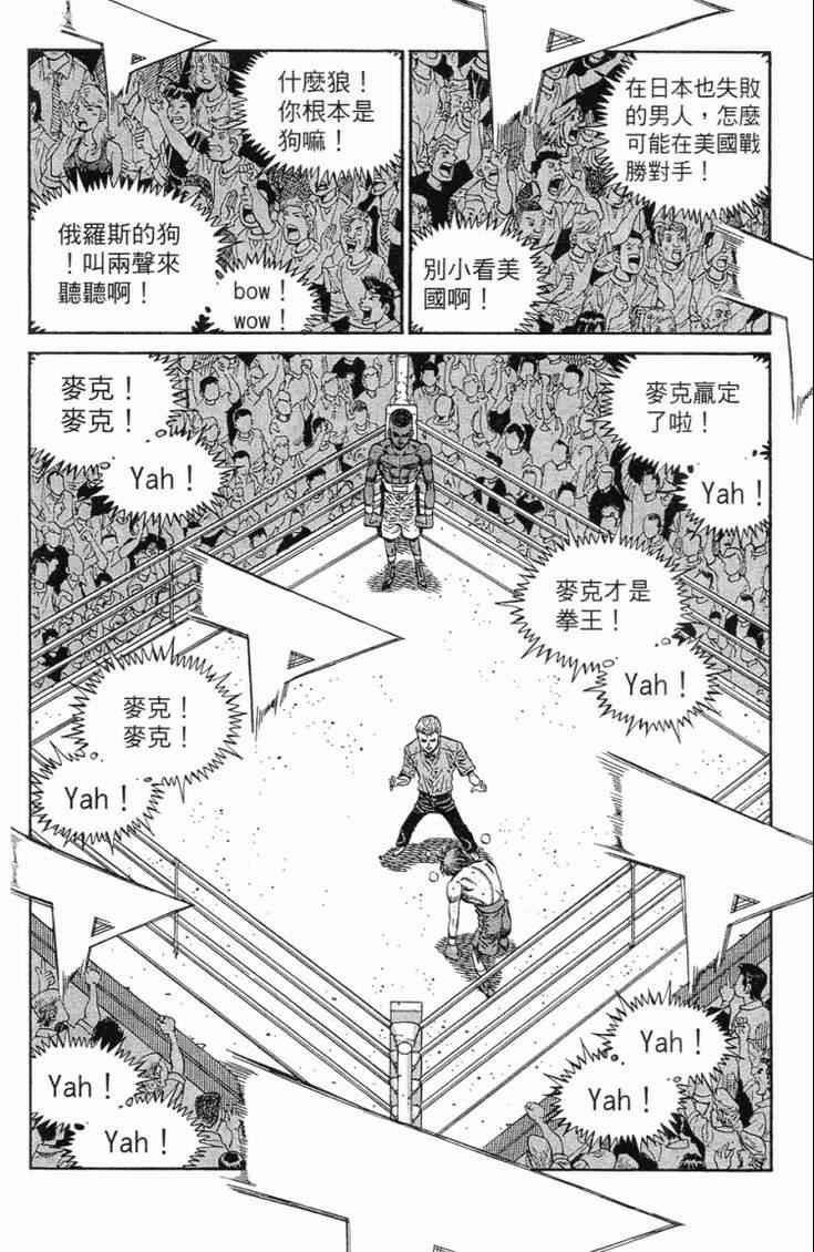 第 171 页