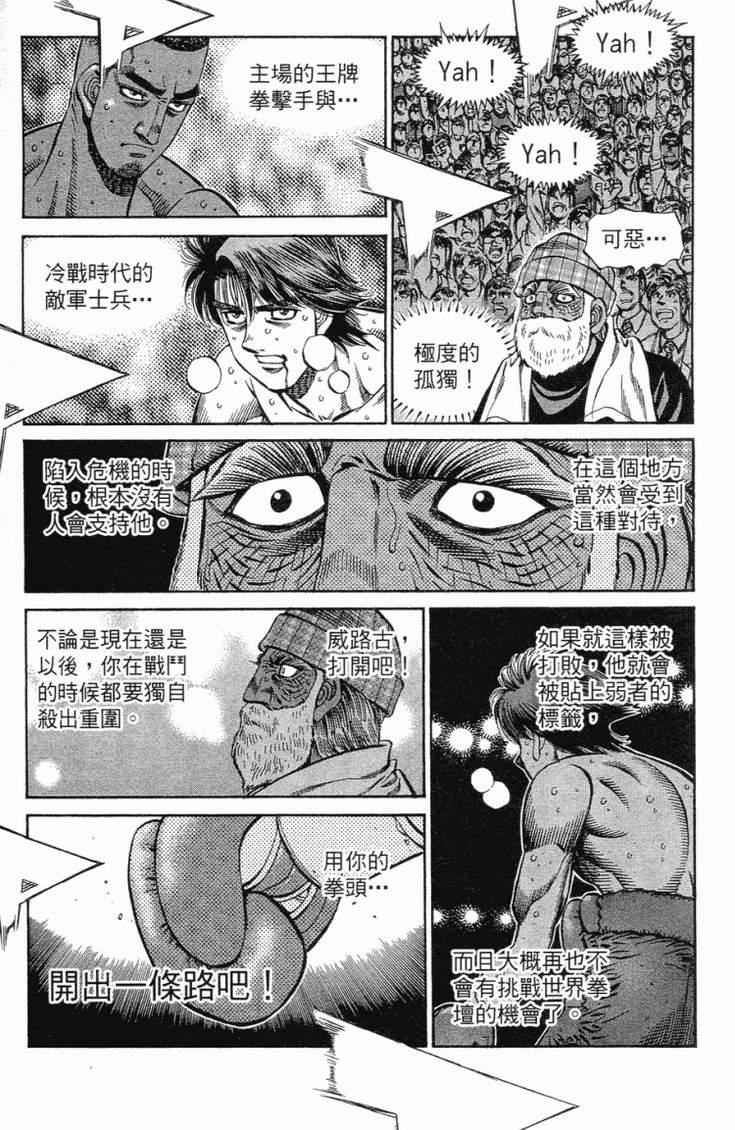 第 172 页