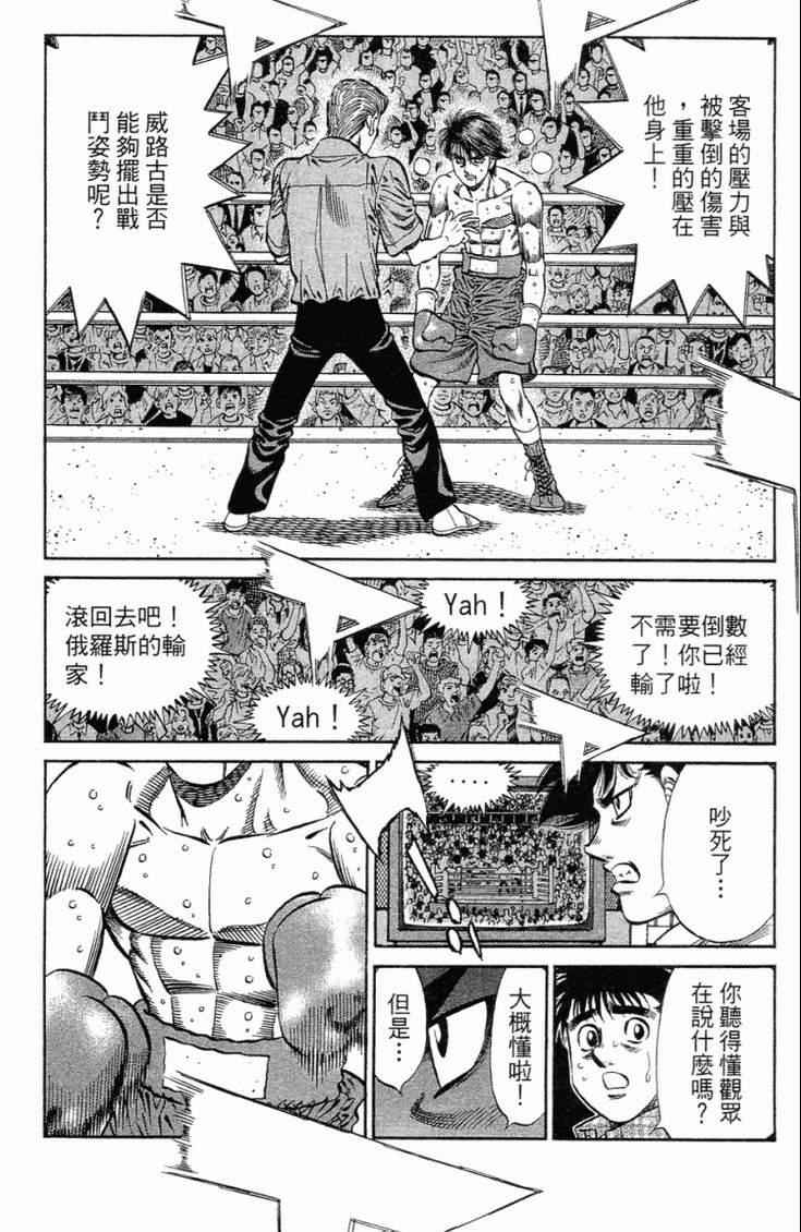 第 173 页