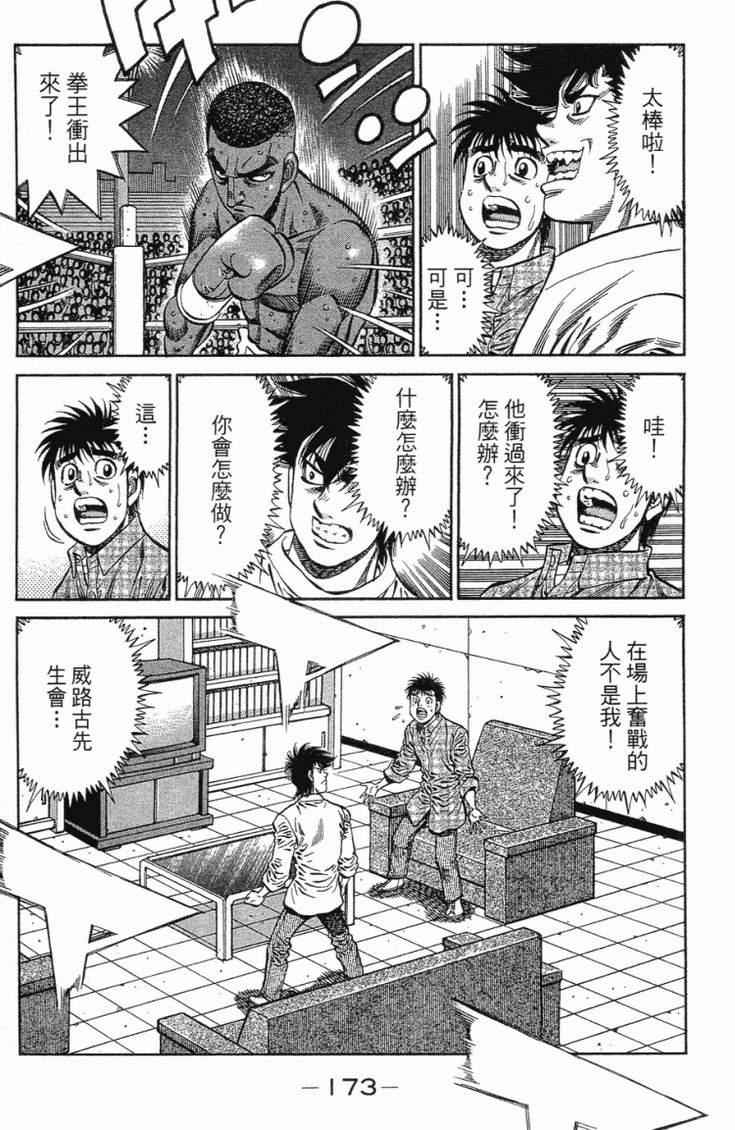 第 176 页