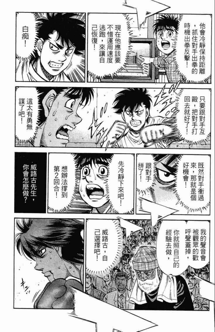 第 177 页