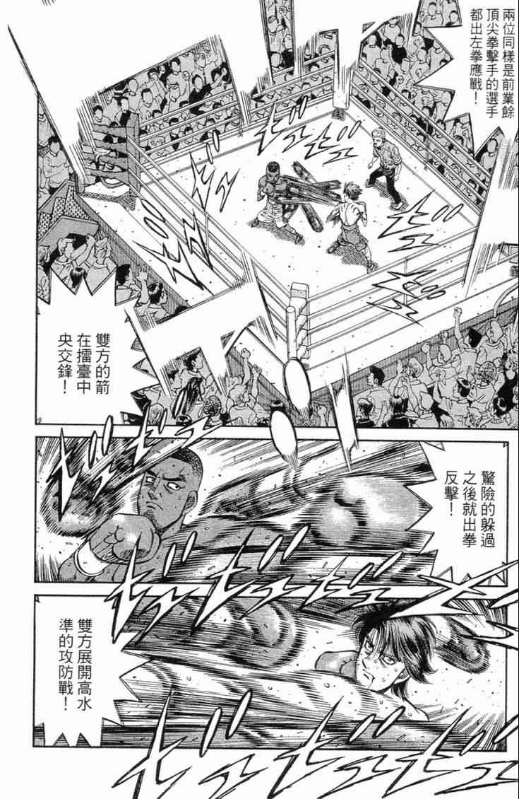 第 179 页