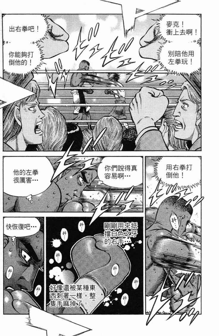 第 180 页