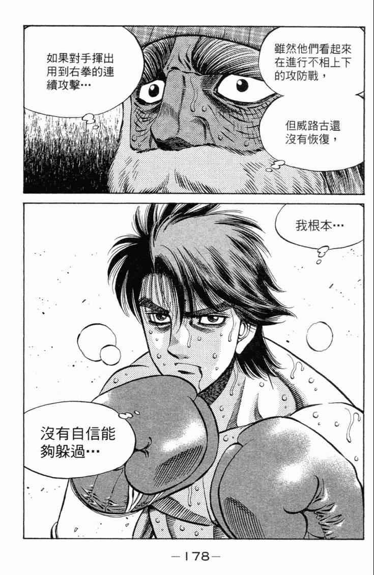 第 181 页