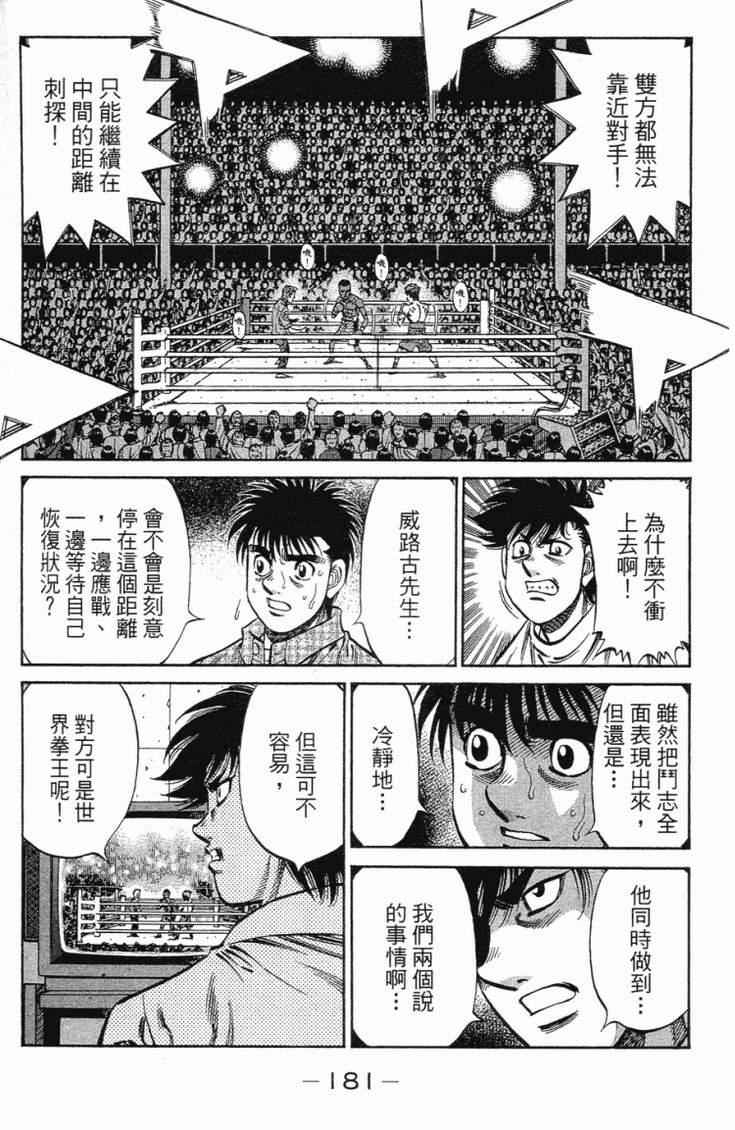 第 184 页