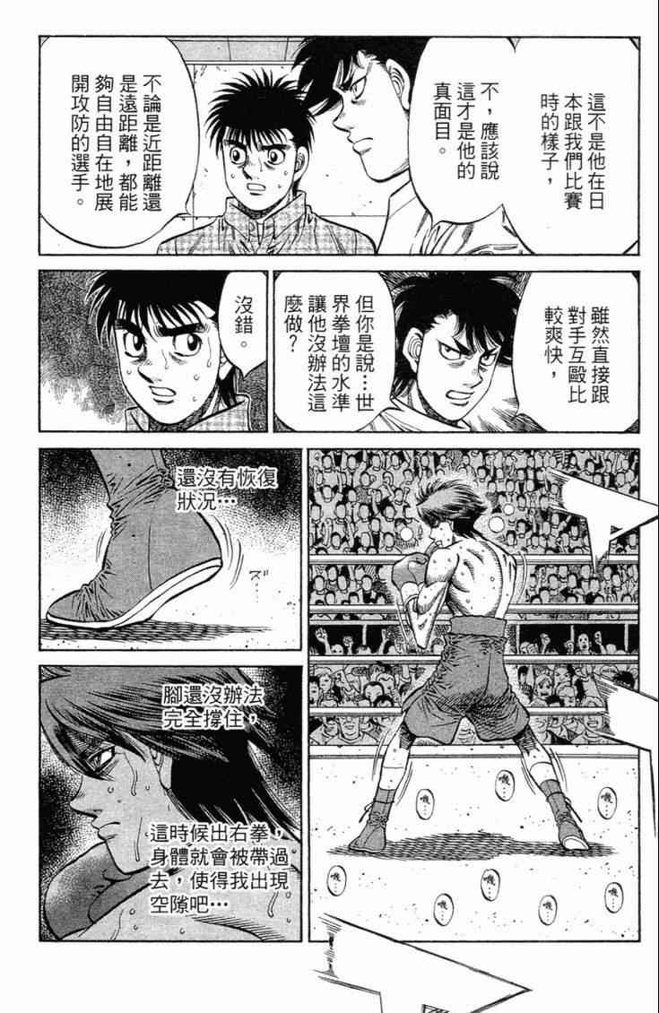 第 185 页