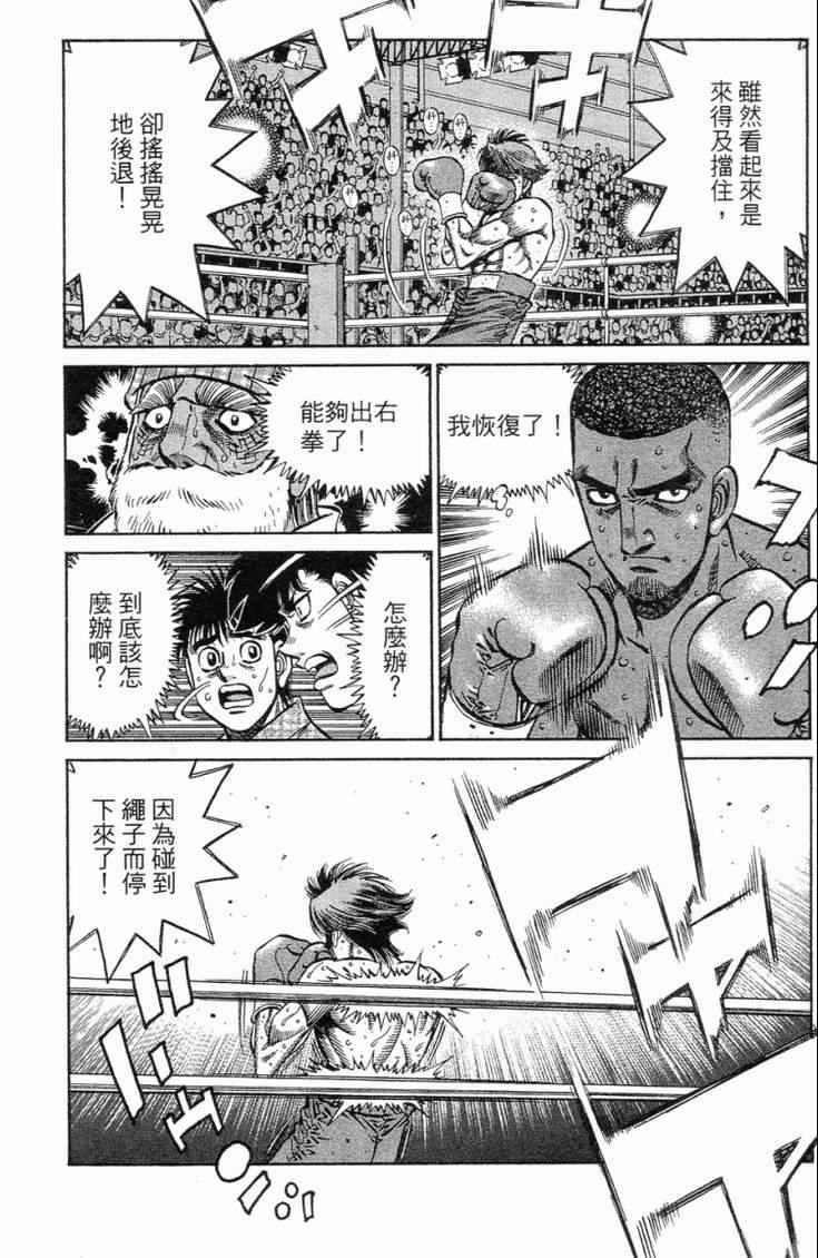 第 187 页