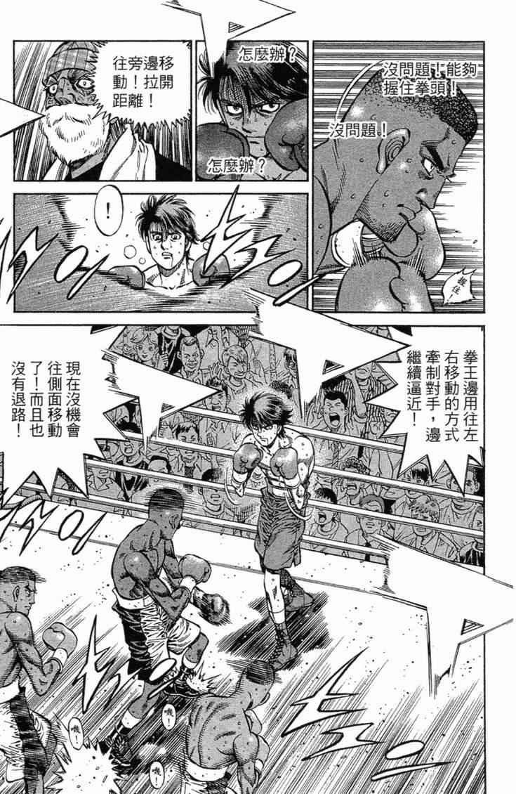 第 188 页