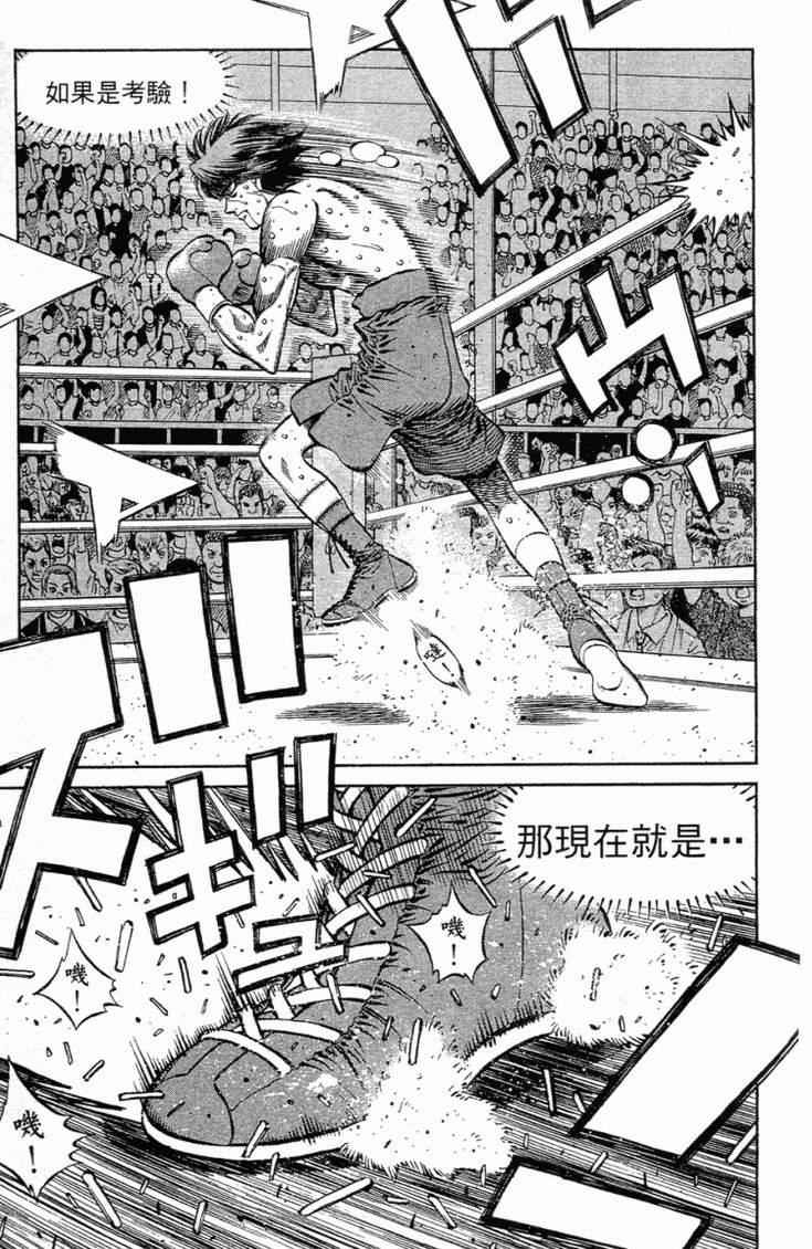 第 190 页