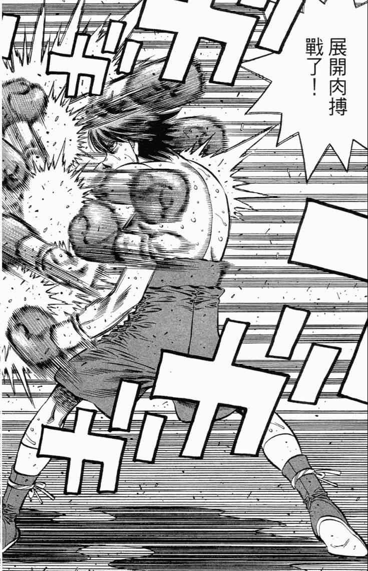 第 193 页
