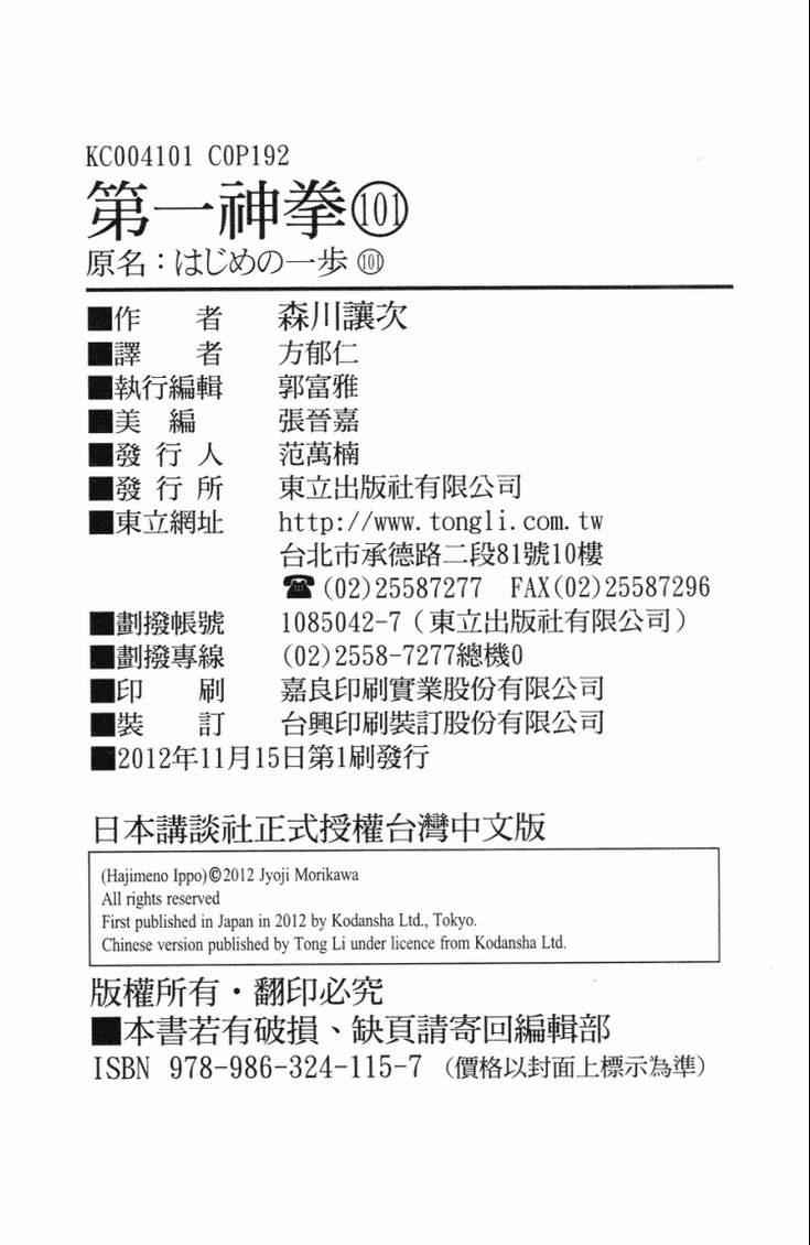 第 195 页