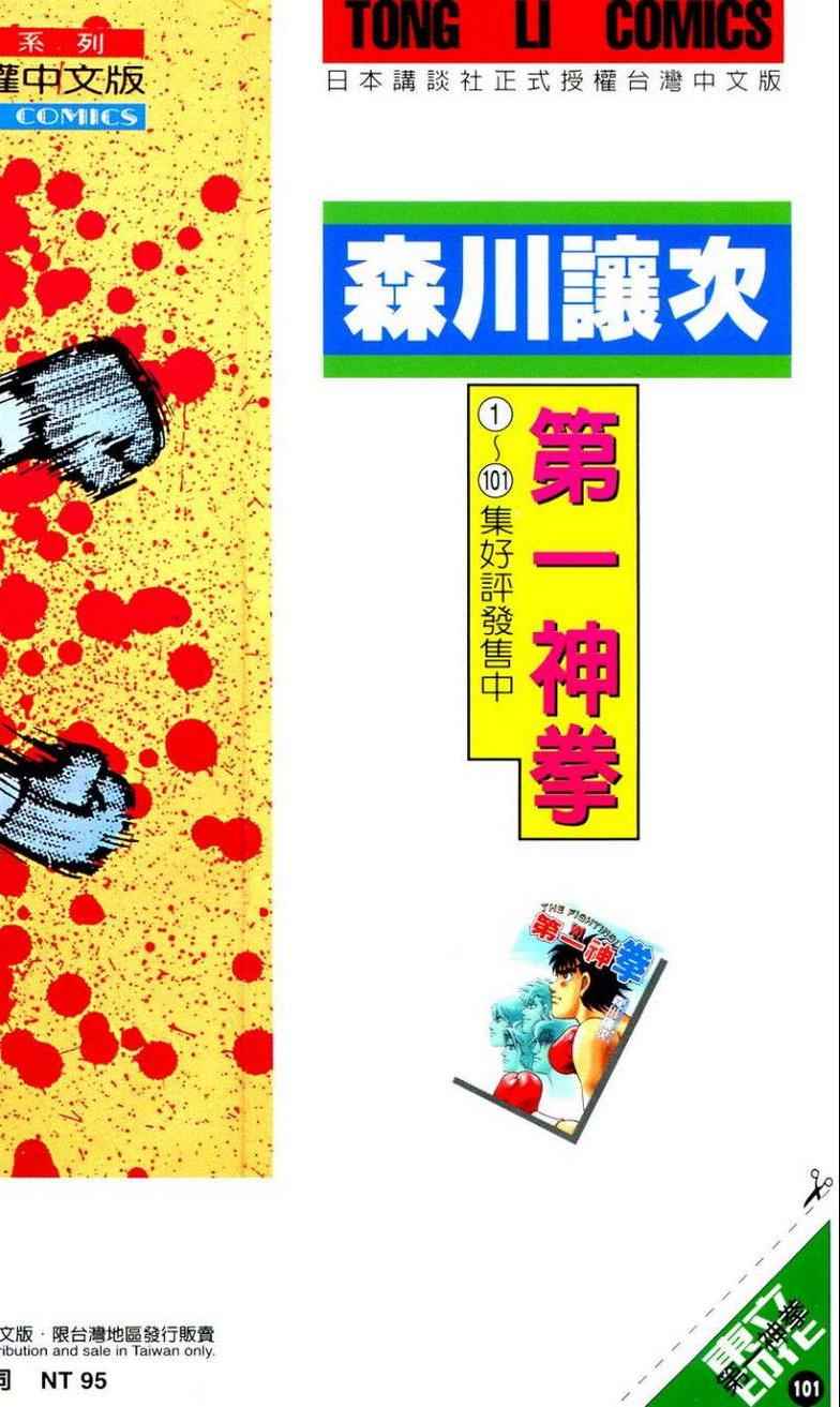 第 197 页