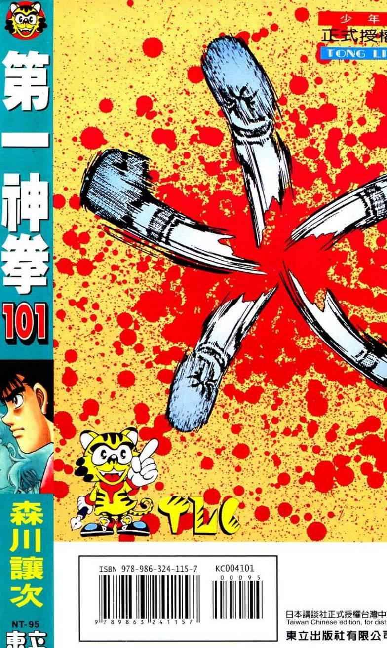 第 198 页