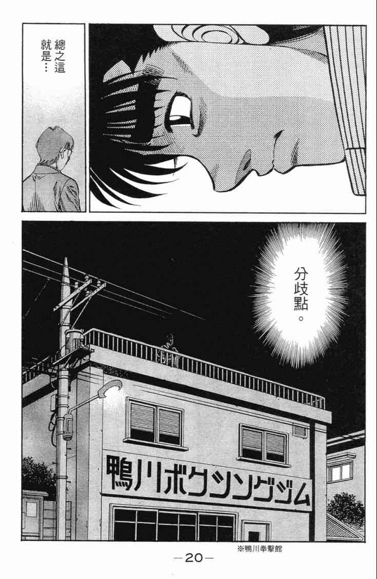 第 23 页