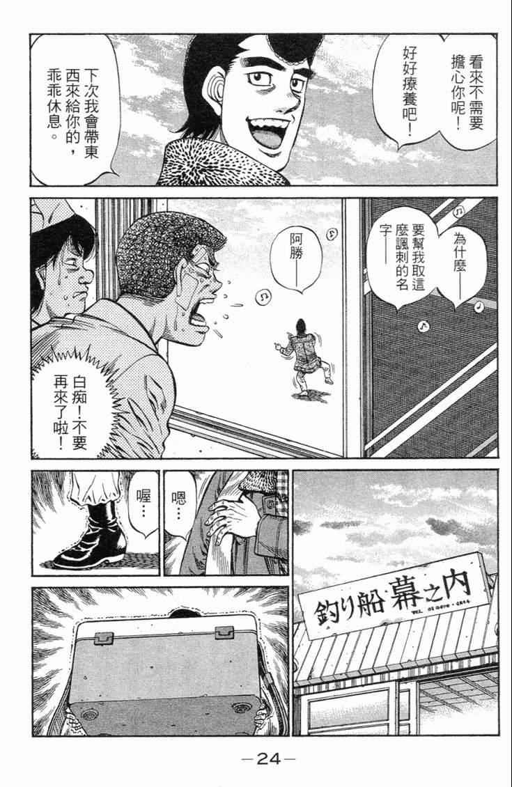 第 27 页