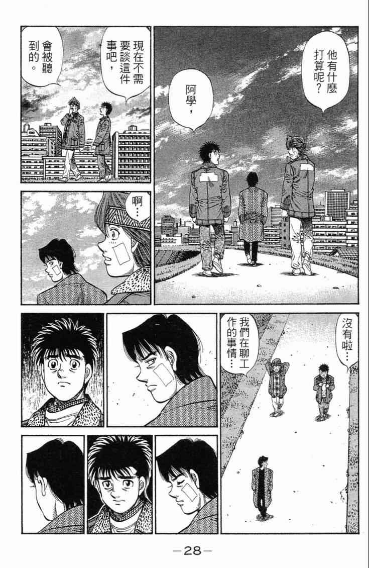第 31 页