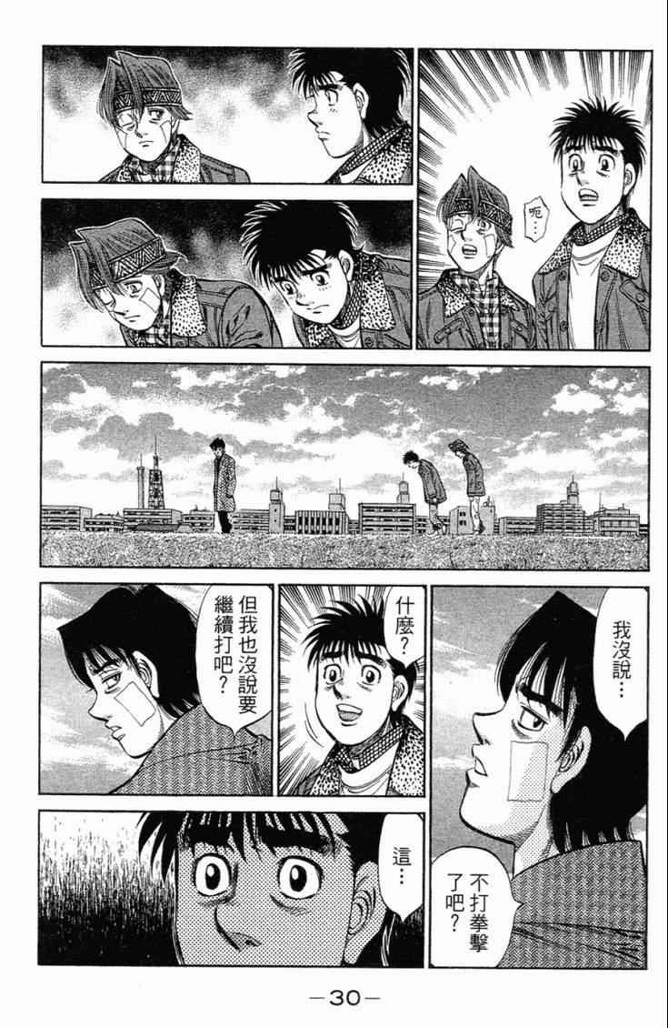 第 33 页
