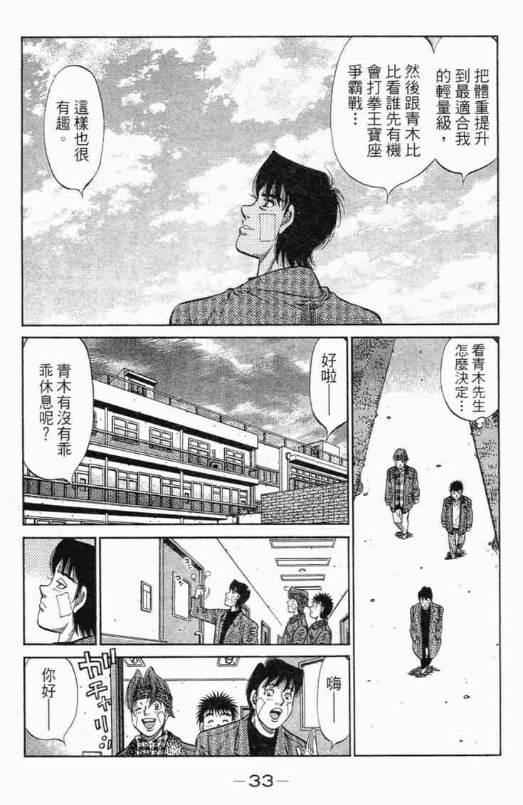 第 36 页