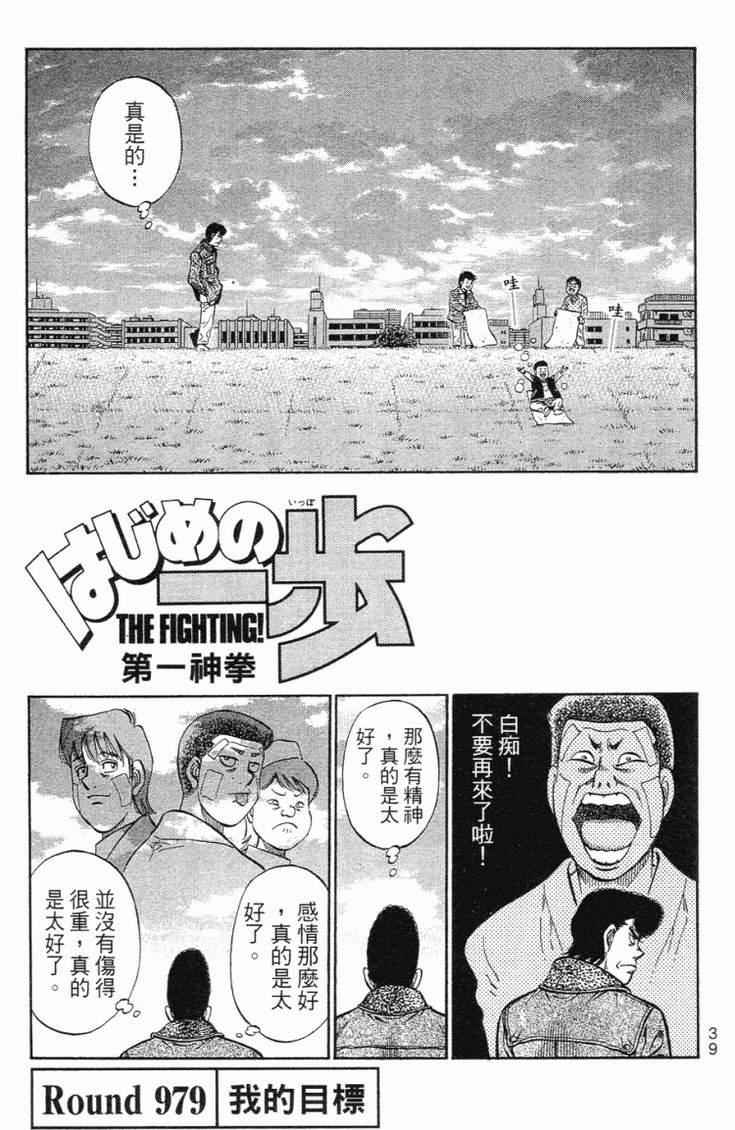 第 42 页